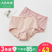 AB Underwear Lady Pure Cotton Medium-high Waist Shorts Elastic Cotton Lift Hip Pants Moms Pants Small Corner Pants Ab Briefs D804