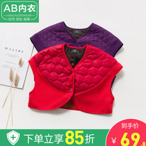 AB Care Shoulder Kan Shoulder neck Thickened Coral Suede Warm Anti Chilling Lady Gard Sleeping in Elderly Beatsuit T190