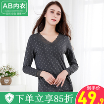 AB Warm Underwear Woman Elastic Pure Cotton Thin blouses Sexy V Neckline Lace Undershirt Single piece of autumn clothes goddess clothing