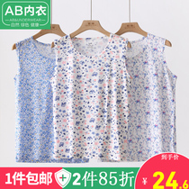 AB Underwear Middle Aged Mother Sweatshirt Lady Pure Cotton Round Collar Loose Sleeveless Vest Elderly Shirts Ab Pajamas S722