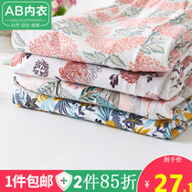 AB Underwear Summer Home Pants Woman Thin pure cotton printed straight cylinder loose large size casual female sleeping pants long pants