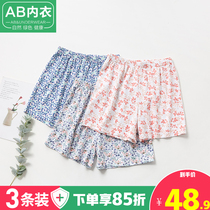 AB Underwear Lady Pure Cotton Flat Corner Pants High Waist Loose Large Code Printed Shorts Aged Plus Fat Enlarge Foursquare Pants