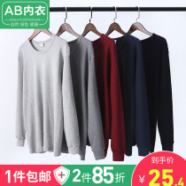 AB mens pure cotton autumn clothes upper body single-piece blouse long sleeve full cotton sweater slim fit inside the bottom wearing warm underwear winter