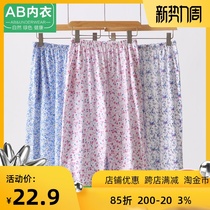  AB pajamas womens pure cotton high waist summer thin loose large size casual straight printing three-point pants middle-aged home pants