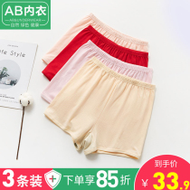 ab underpants female pure cotton high waist antibacterial shorts lady middle aged loose large size flat angle pants ab underwear 0102