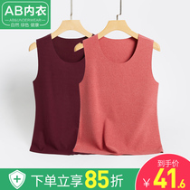 AB No Marks Warm Vest Woman Autumn winter Double face grinding anti-cold single piece Jacket With Lean and Bottomless Sleeveless Waistcoat Y822