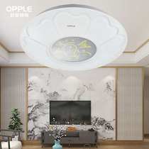 Aup Lighting Suction Dome MX420-D0 5X48-02-disc plume -5700K