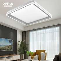 Aup Lighting Suction Dome MX5353-D1X48TT- Jing Xiao -3000K 5700K