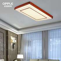 Aup lighting suction dome light MX9770A-D1X112T- ancient rhyming simplicity -3000K 5700K