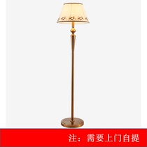 Opal Lighting Floor Lamp MZL420A-Y14-E27-Ole