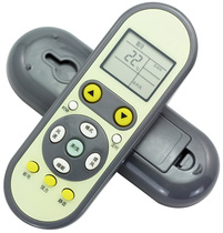 Used for Yangtze air conditioning remote control YAIR KFRd-26GW05X1-E2(JDXX)direct use with the same shape