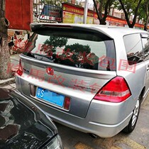 Suitable for 05-08 Odyssey modified parts with lighted tail wing RB1 middle wing Japanese small surround front and rear lip side skirts