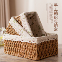 Paper woven desktop cosmetics storage box Sundries storage basket Woven storage basket Coffee table finishing remote control storage basket
