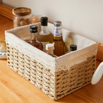Lid storage box imitation rattan weaving dormitory storage basket large book storage box toy sundries snack basket