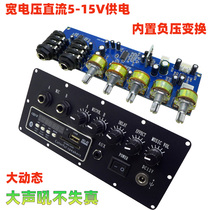 PT2399 Karaoke reverb board KTV microphone pre-stage amplifier board Single power supply DC 12V built-in boost