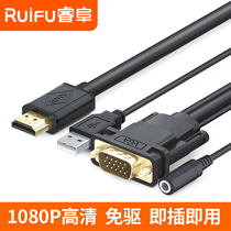 Ruifu hdmi to vja cable with audio vga to hami converter HD ps4 set-top box laptop desktop host monitor projection TV screen male adapter cable