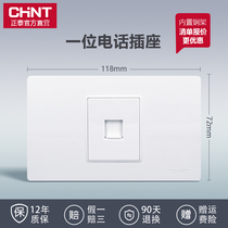 Chint NEW5D White One Phone Socket 118 Type Four-Core Telephone Line Socket Interface Wall Panel