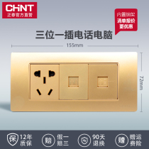 Zhengtai NEW5D Champagne gold three-digit one-plug telephone computer socket type 118 wall safety steel frame panel