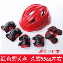 Childrens helmet protective gear riding toy skateboard skating balance car girl bike sports wheel slip anti-fall kneecap