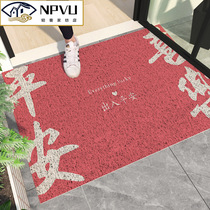 NPVU access safe floor mat silk ring door mat outdoor door wedding entrance mat festive red carpet