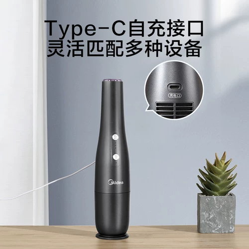 Midea/Midea Car Vacuum Cleaner зарядка без рукавов.