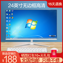24-inch HD desktop computer display 32 gaming 144hz curved 27-inch screen monitoring display 2K