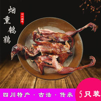 Sichuan specialty Sichuan cuisine homemade air-dried smoked firewood pickled quail Bacon food snacks 5