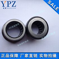 YPZ domestic NAXK NKX30 Z Changzhou combination bearing spot supporting direct sales NAX3030Z instead of imports