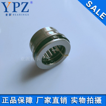 YPZ domestic NBX2030Z thrust cylindrical roller combination needle roller bearing NKXR20Z spot IR172020