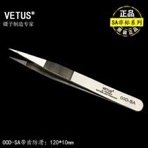 VETUS Hercules 2 5mm thick AAA-SA pin scissors 15-FW with teeth non-slip 00D-SA tweezers