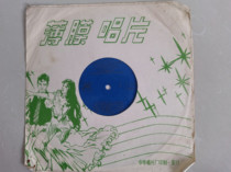 Movie Song Collection The spring water in the frontier is clear and pure Farewell our life is full of sunshine Big film record