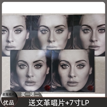 New original Adele Adele 25 album European and American pop phonograph vinyl record LP retro nostalgia