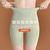 Abdominal Pants Women's Postpartum Shaping Body-Binding Waist Artifact Hyaluronic Acid Skin-nourishing Belly High Waist Hip-lifting Panties