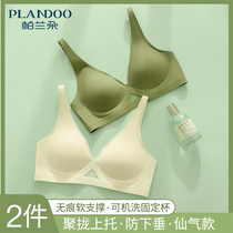 No-scratches underwear women small breasts gather with large and thin fit without steel ring fixing without running cup 3D soft supporting bra hood