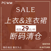 Spelled out the perfect gestation for pregnant womens clothing autumn and winter special cabinet special price break clear cabin pregnant womens clothing blouses dress plus suede