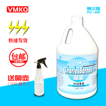 84 disinfectant liquid large barrel commercial sterilization disinfection water carpet hotel toilet deodorization floor sterilization 3 8 liters
