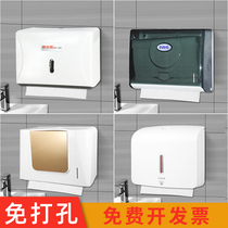 Punch-Free Wipe Handbox Hung Wall-mounted Washroom Hospital Smears Paper Racks Toilet Kitchenette Home Dry Hand Boxes