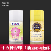 Rivo deodorization and deodorization hotel automatic timing fragrance spraying machine special perfume air freshener fragrance machine supplement liquid