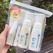 Japan native version of mamakids baby bath wash suit portable travel set