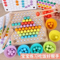 Childrens puzzle Montessori early education 2-3 years old hand-eye coordination clip beads clip marbles fine movement training teaching toy