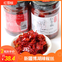 Red snow pepper chili shreds 228g × 2 bottles of Xinjiang Bohu specialty Tianshan snow pepper non-fried chili sauce spicy