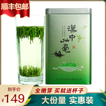 2021 Hanjiang Spring Hanzhong Xianmao New Tea Alpine Green Tea Yuqian Wuzi Xianmao Bird Tongue Affordable Pack 200g