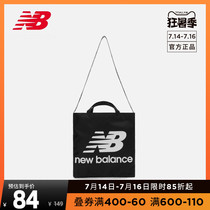New Balance NB official men and women with the same JABL8704 classic fashion sports leisure tote bag