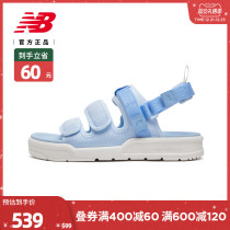 New Balance NB official 2021 New flat soft sandals beach cool men and women with SDL3205T
