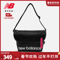 New Balance NB official outdoor tide sports storage crossbody bag practical men's and women's JABP1630