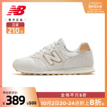 New Balance NB official classic retro casual shoes sneakers women shoes 373 series WL373CE2