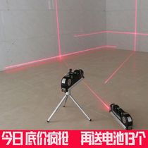 Home multi - function laser infrared horizontal meter high precision cross - line gauge measurement tool