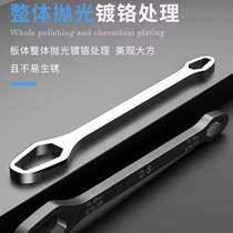 Multifunctional Plum Blossom Wrench Double Head Self-Tight Wrench Household Glasses Plate Hand Almighty Stay Wrench Multipurpose Universal