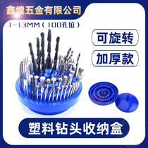 Thickened multi-purpose storage box parts box drill box wire tapping plastic box turntable tool holder 100 hole storage box