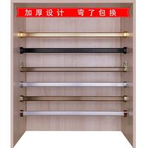 Big wardrobe hanging clothes pole wardrobe crossbar cabinet shoe cabinet hanging bar hanging clothes pole support flange seat plug Cabinet Accessories